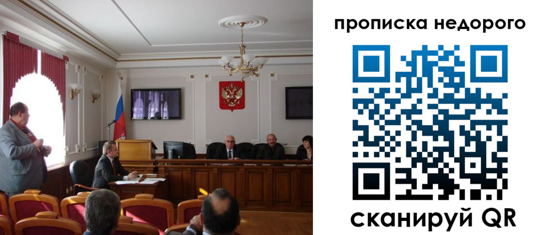 форма 3 в Люберцах